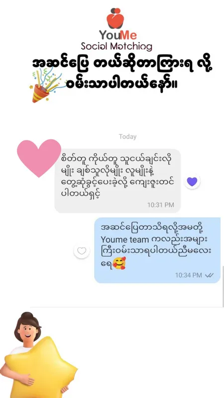 Trusted dating platform for all gender including LGBTQ+